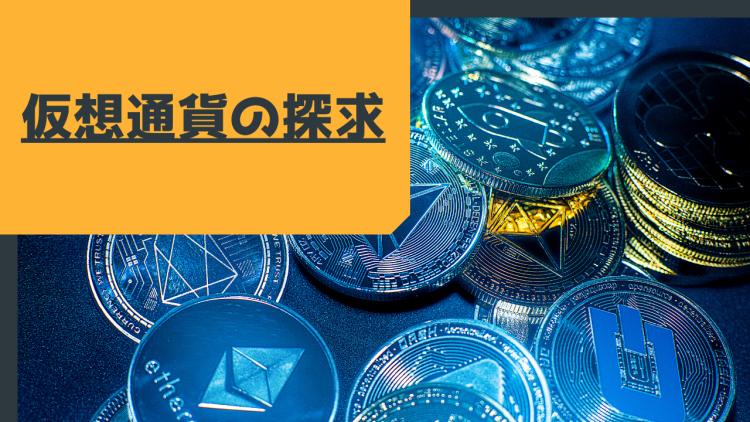 仮想通貨/NFT速報　MATOMEDIA